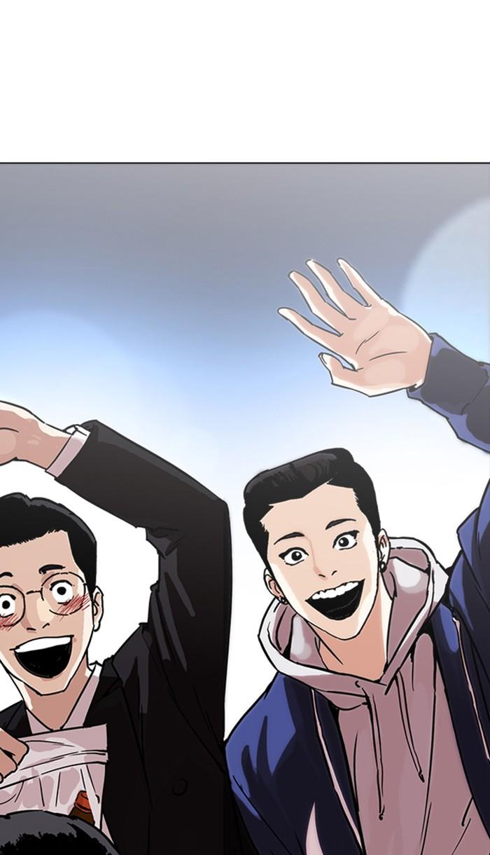 Lookism ตอนที่ 218 page 95