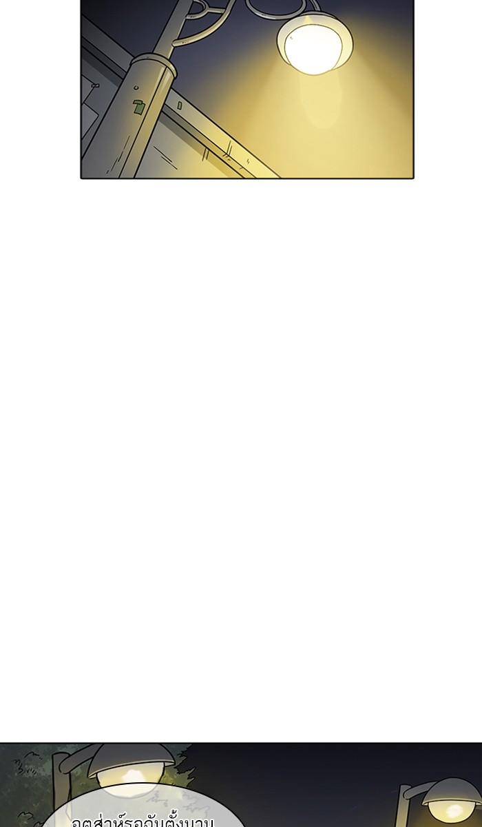 Lookism ตอนที่ 218 page 106