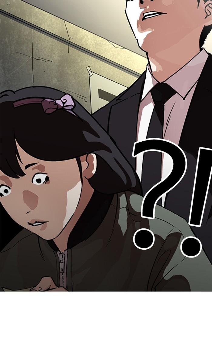 Lookism ตอนที่ 218 page 114