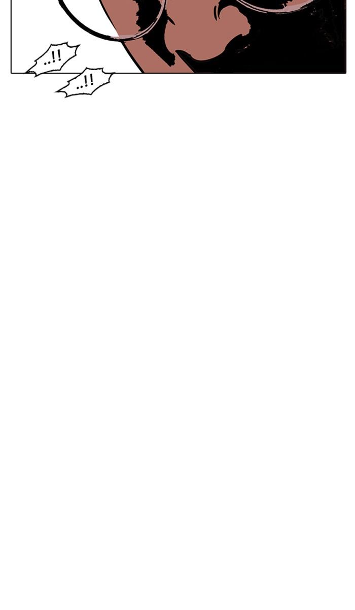 Lookism ตอนที่ 218 page 118