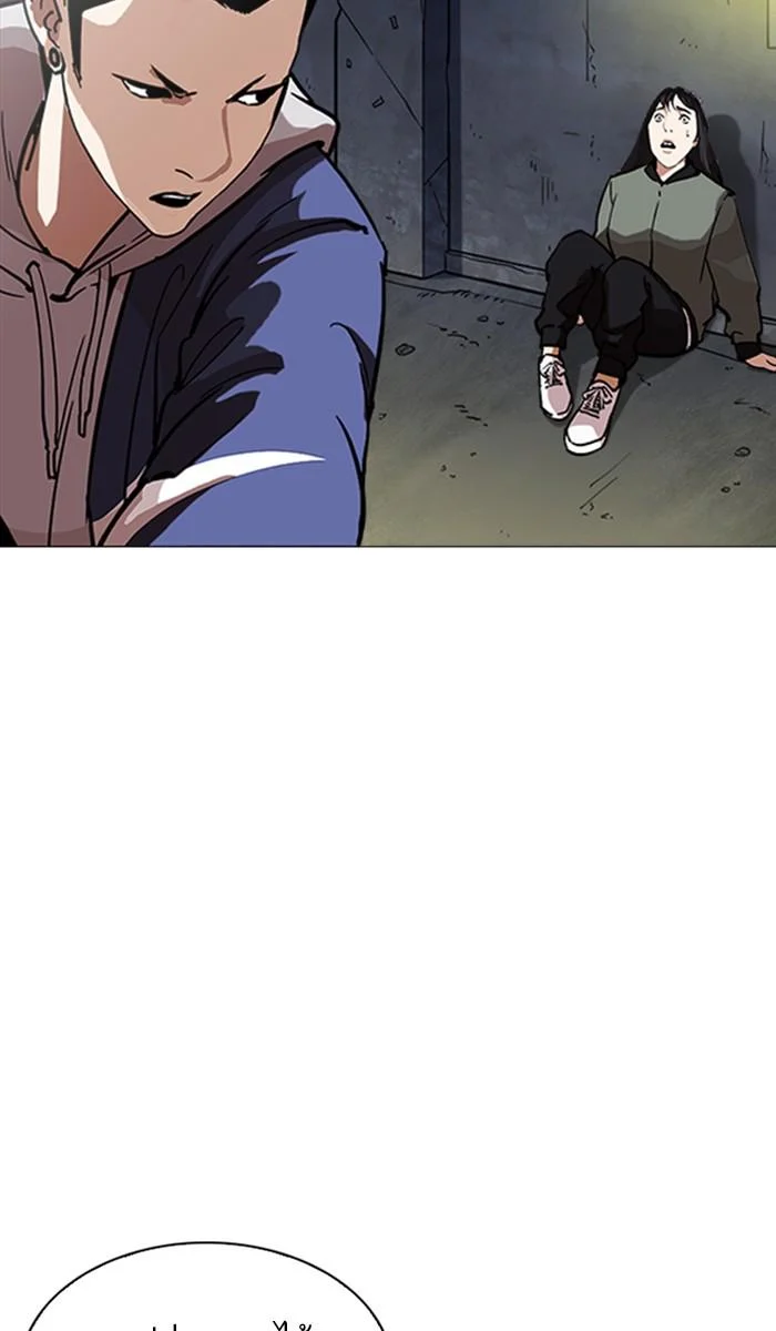 Lookism ตอนที่ 219 page 8