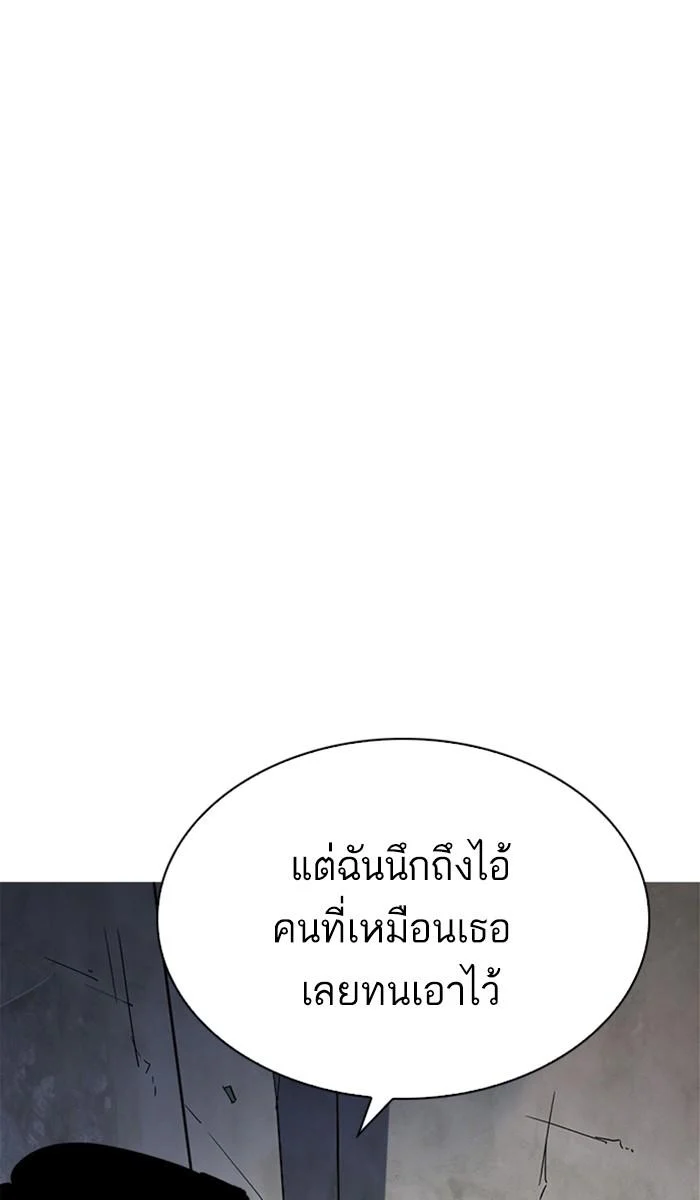 Lookism ตอนที่ 219 page 14