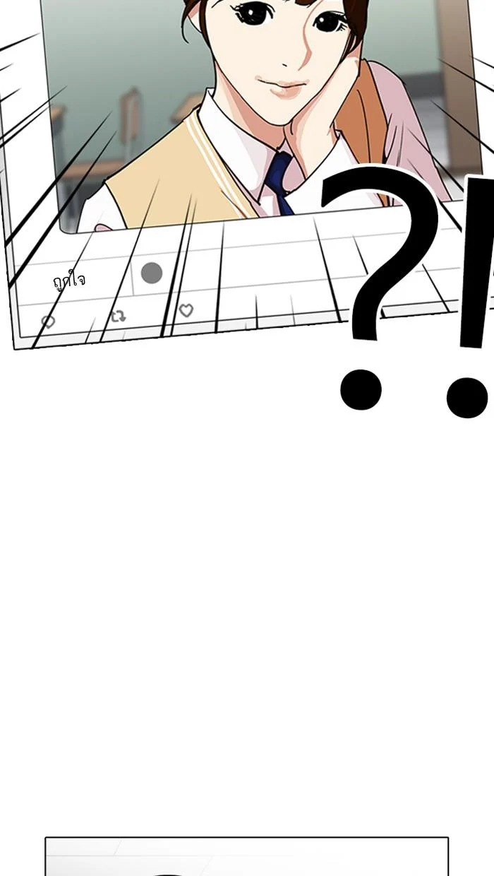 Lookism ตอนที่ 219 page 34