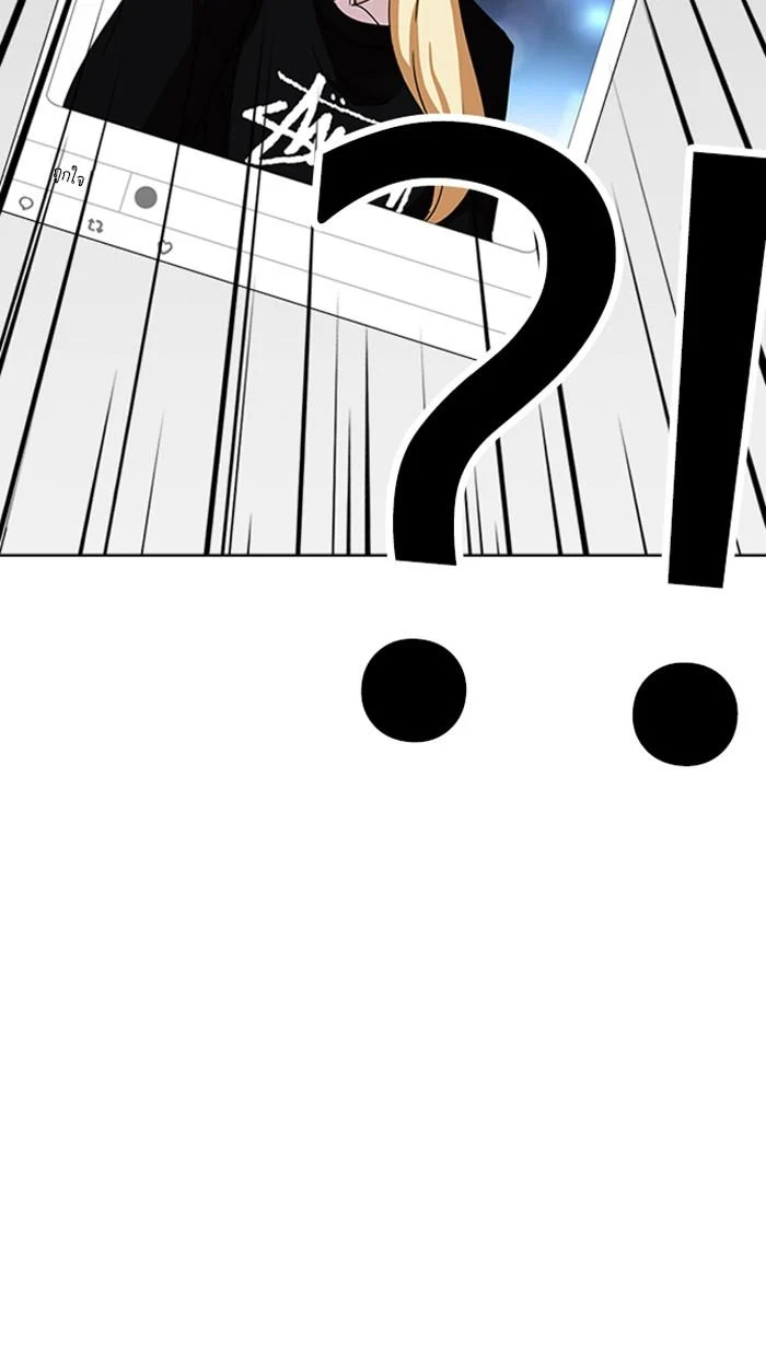 Lookism ตอนที่ 219 page 39