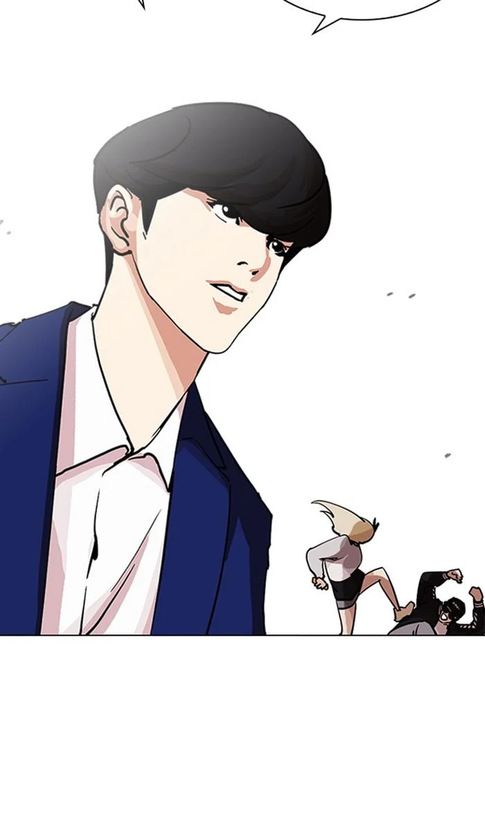 Lookism ตอนที่ 219 page 56