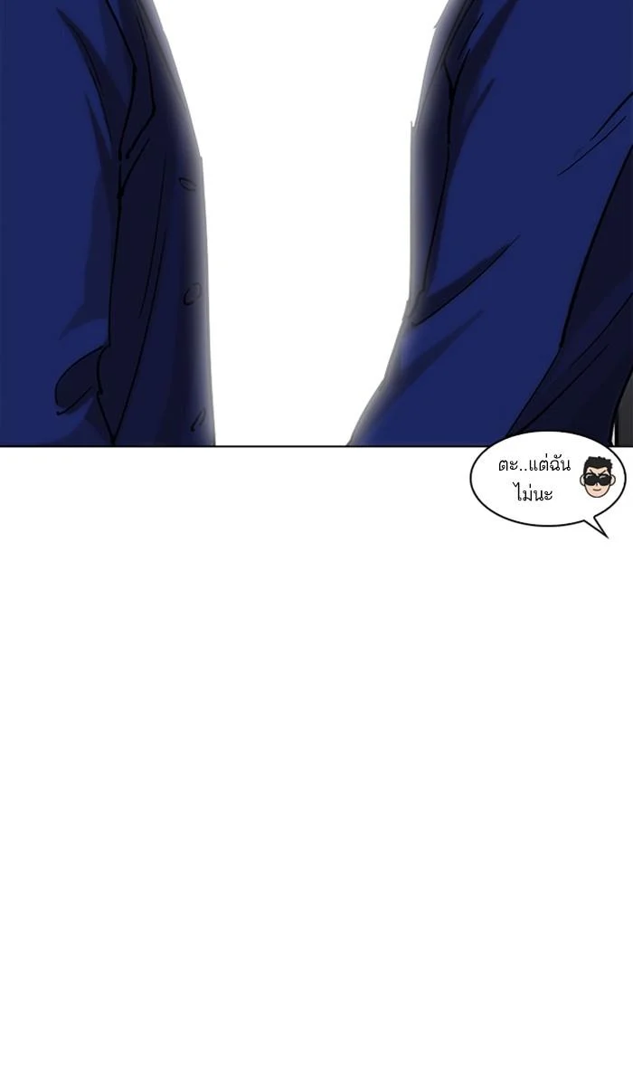 Lookism ตอนที่ 219 page 60