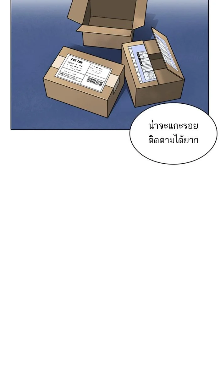 Lookism ตอนที่ 219 page 69