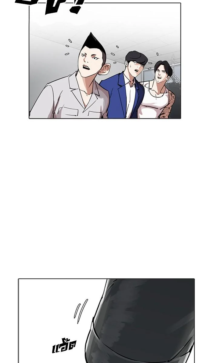 Lookism ตอนที่ 219 page 94