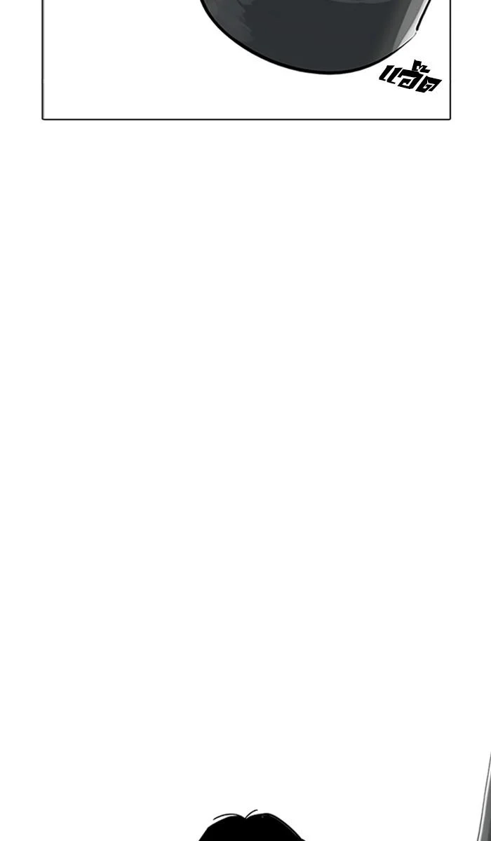 Lookism ตอนที่ 219 page 95