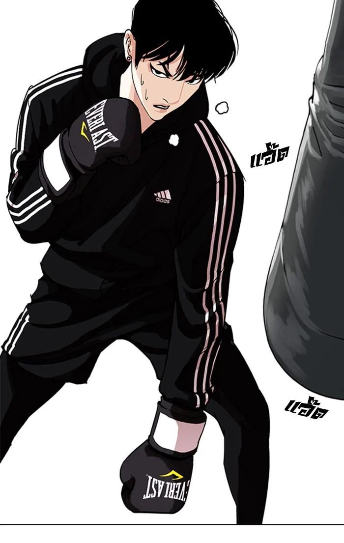 Lookism ตอนที่ 219 page 96