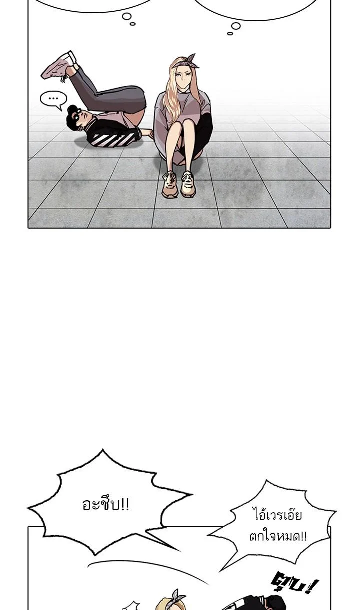 Lookism ตอนที่ 219 page 102