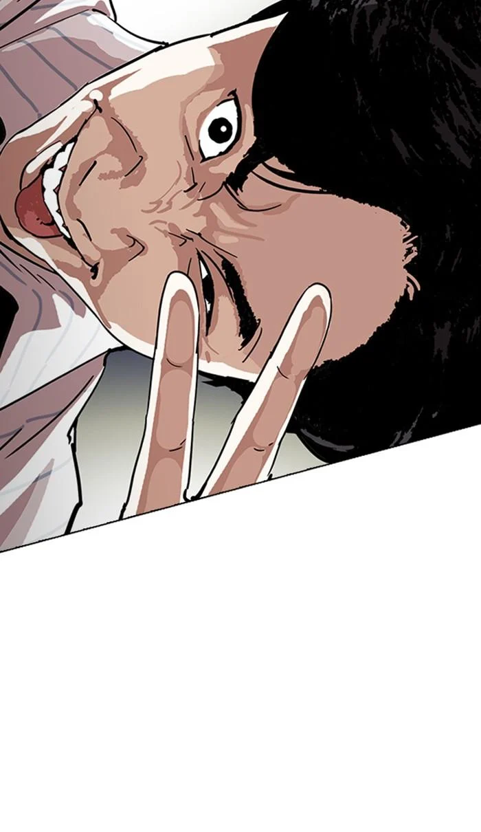 Lookism ตอนที่ 220 page 15