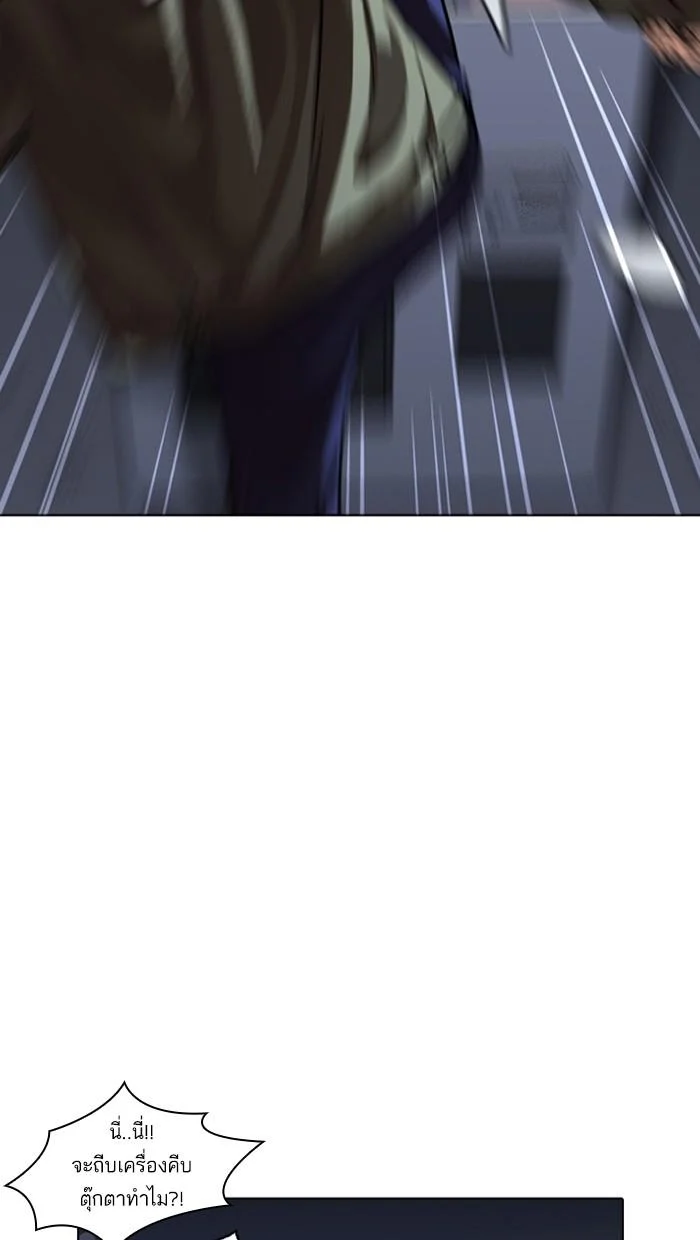 Lookism ตอนที่ 220 page 37