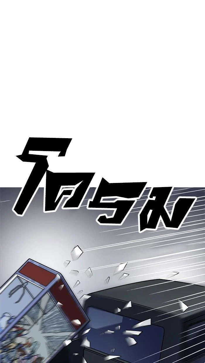 Lookism ตอนที่ 220 page 40