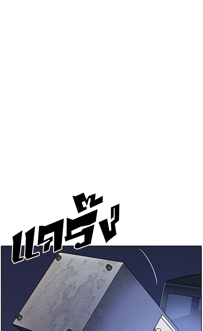 Lookism ตอนที่ 220 page 43