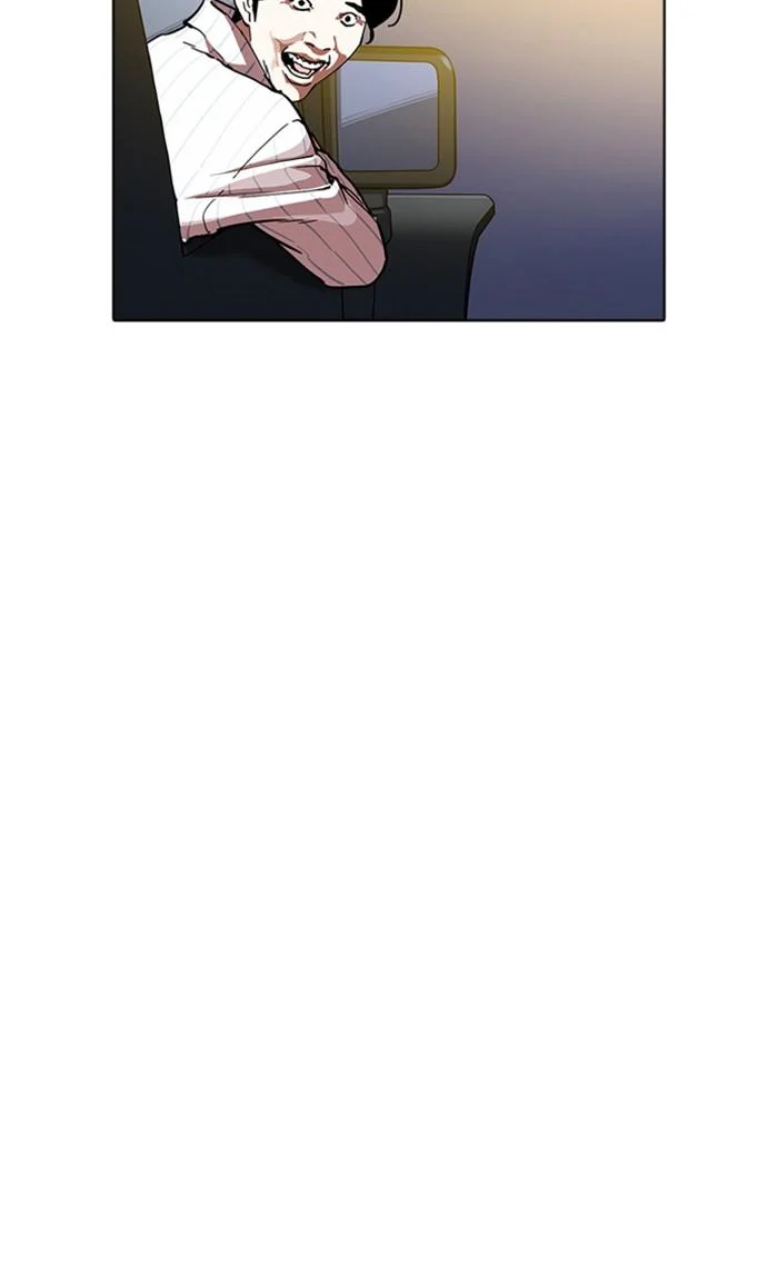 Lookism ตอนที่ 220 page 45