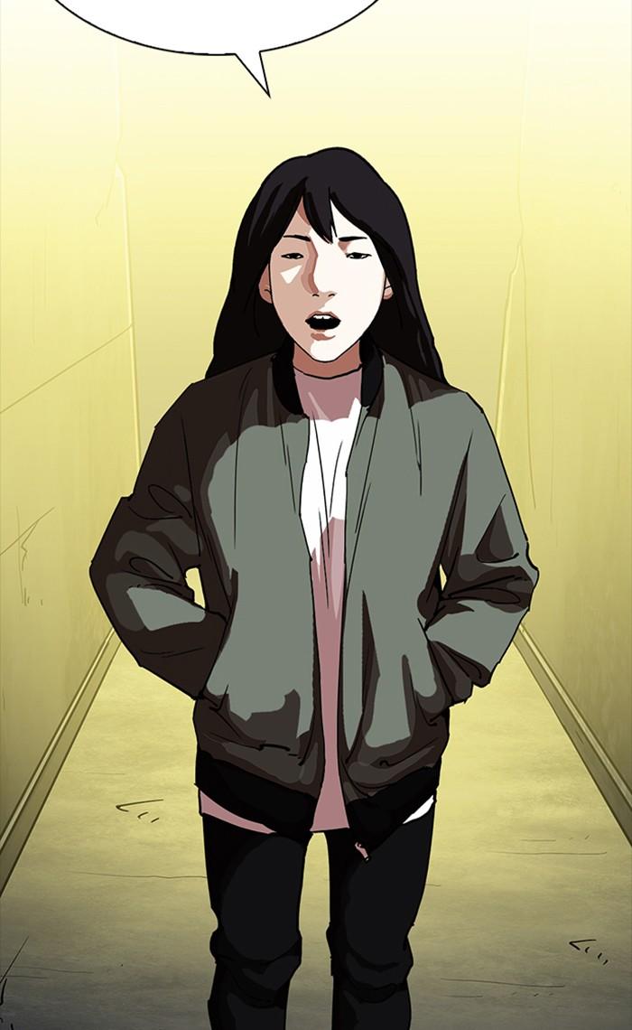 Lookism ตอนที่ 220 page 56