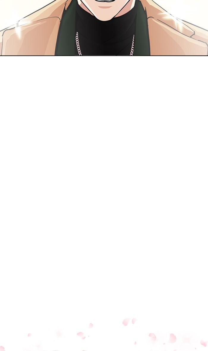 Lookism ตอนที่ 220 page 66