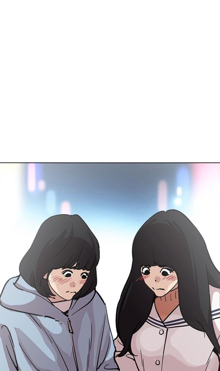 Lookism ตอนที่ 220 page 73