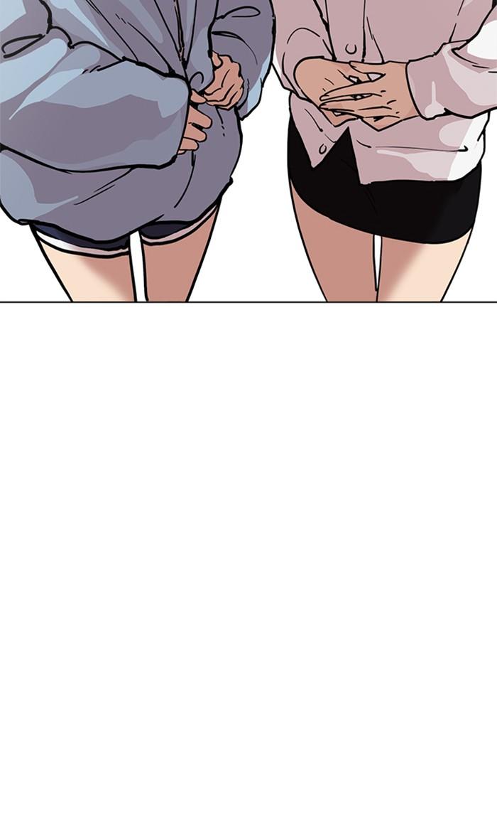 Lookism ตอนที่ 220 page 74