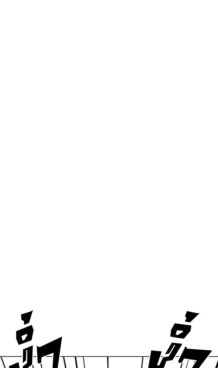 Lookism ตอนที่ 220 page 75