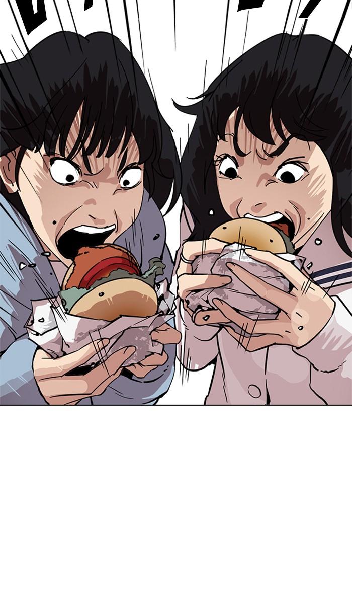 Lookism ตอนที่ 220 page 76