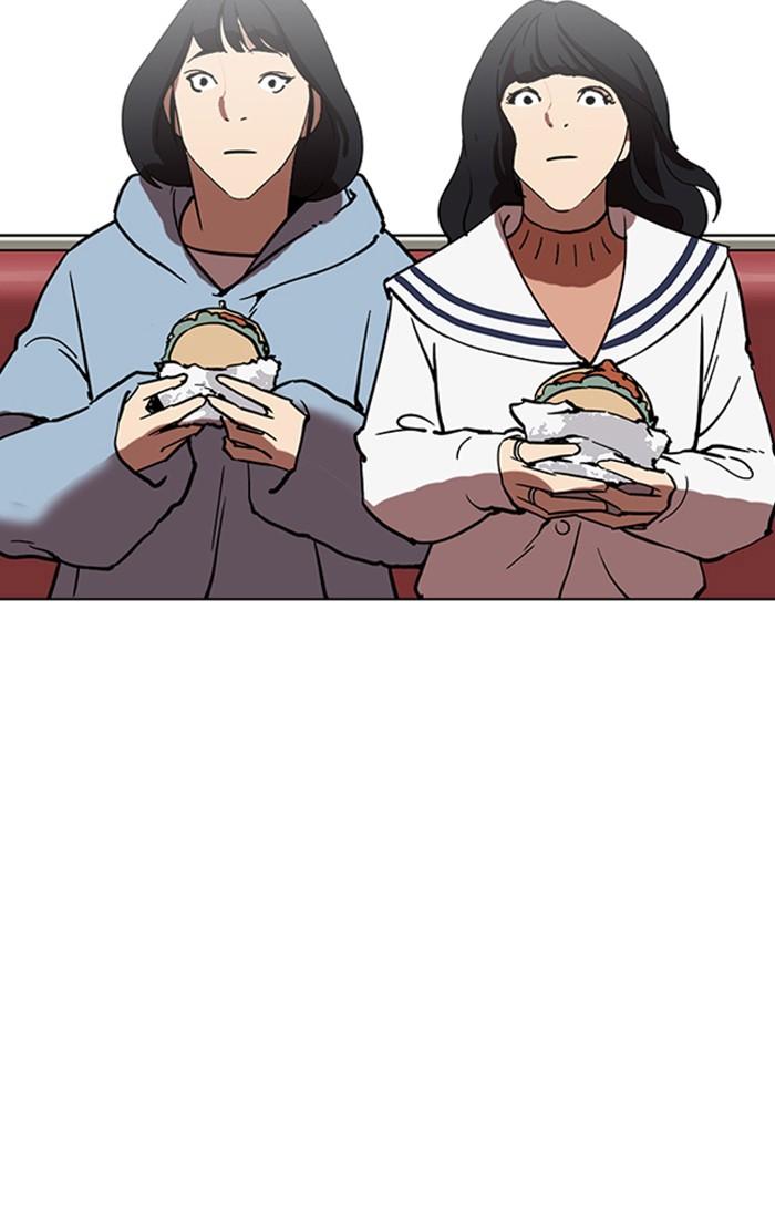 Lookism ตอนที่ 220 page 90