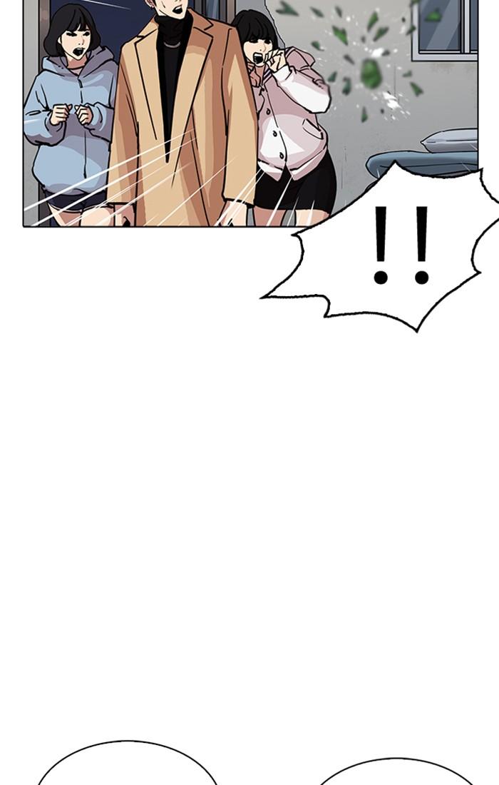 Lookism ตอนที่ 220 page 116