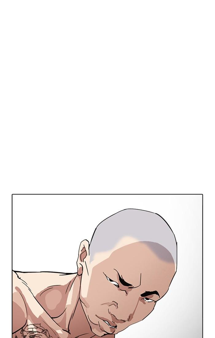 Lookism ตอนที่ 220 page 121