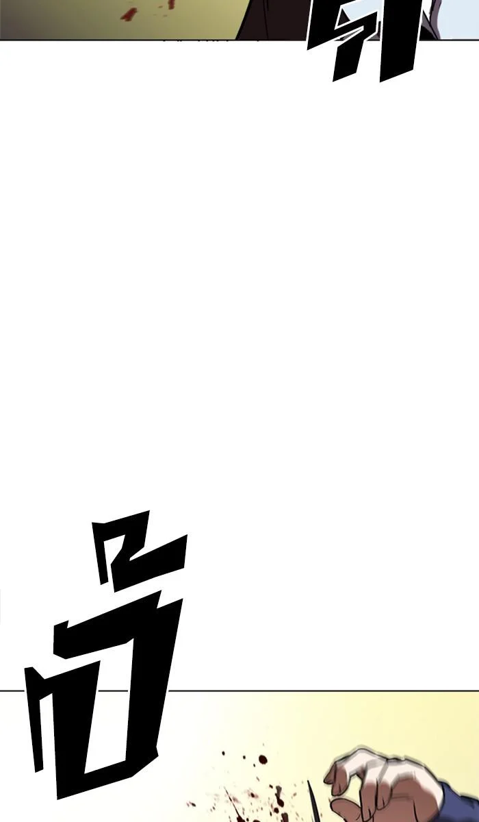 Lookism ตอนที่ 221 page 4