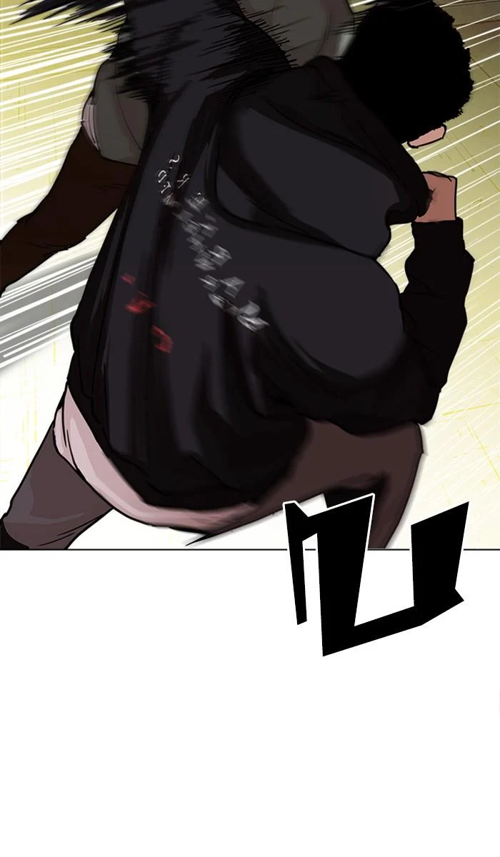 Lookism ตอนที่ 221 page 7