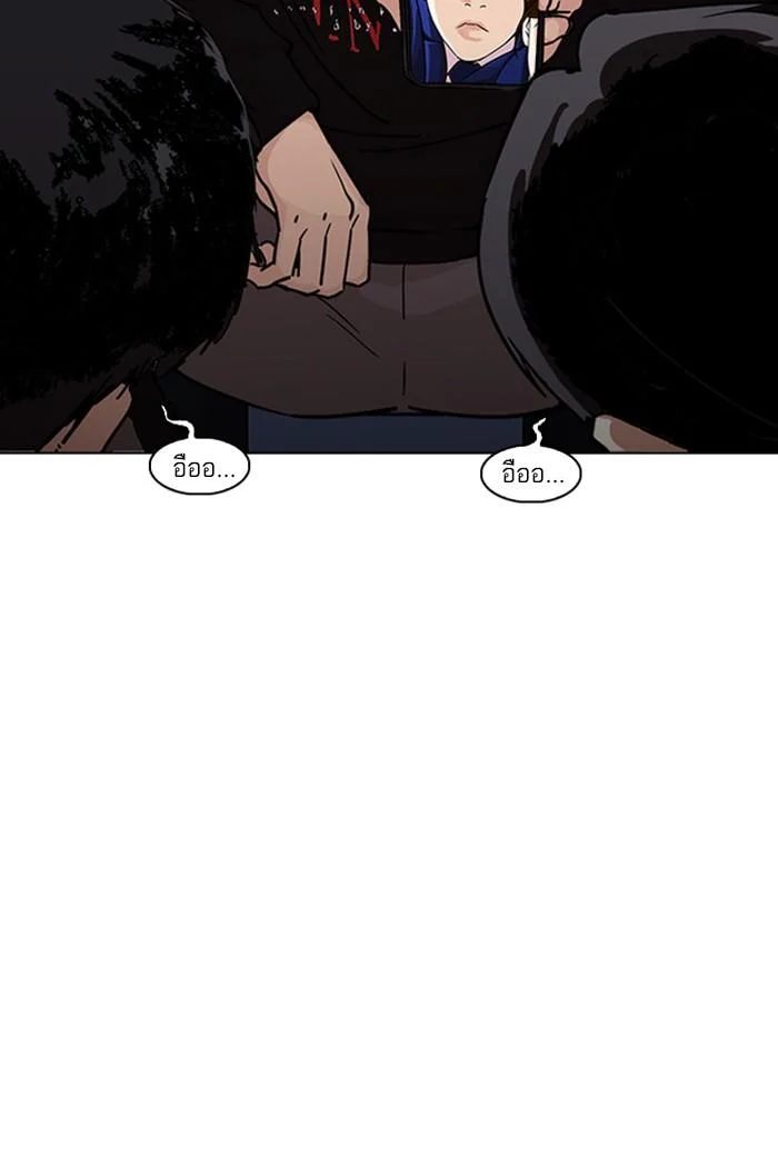Lookism ตอนที่ 221 page 13