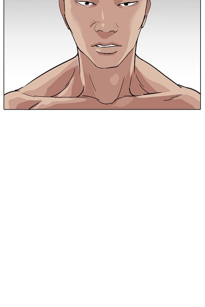 Lookism ตอนที่ 221 page 27