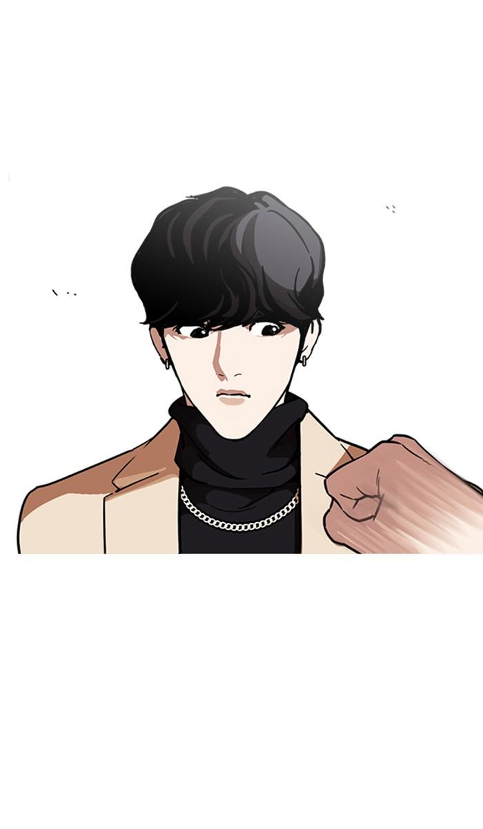 Lookism ตอนที่ 221 page 30
