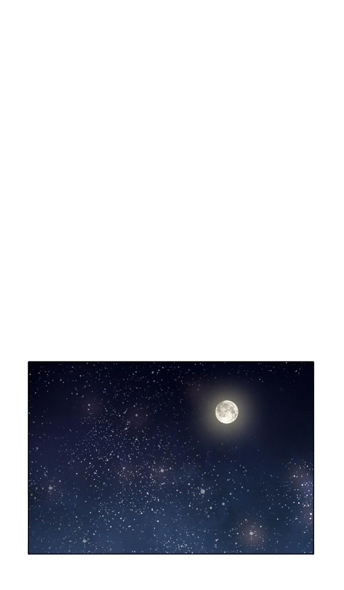 Lookism ตอนที่ 221 page 47