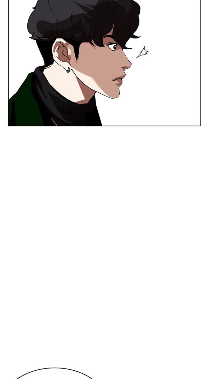 Lookism ตอนที่ 221 page 55