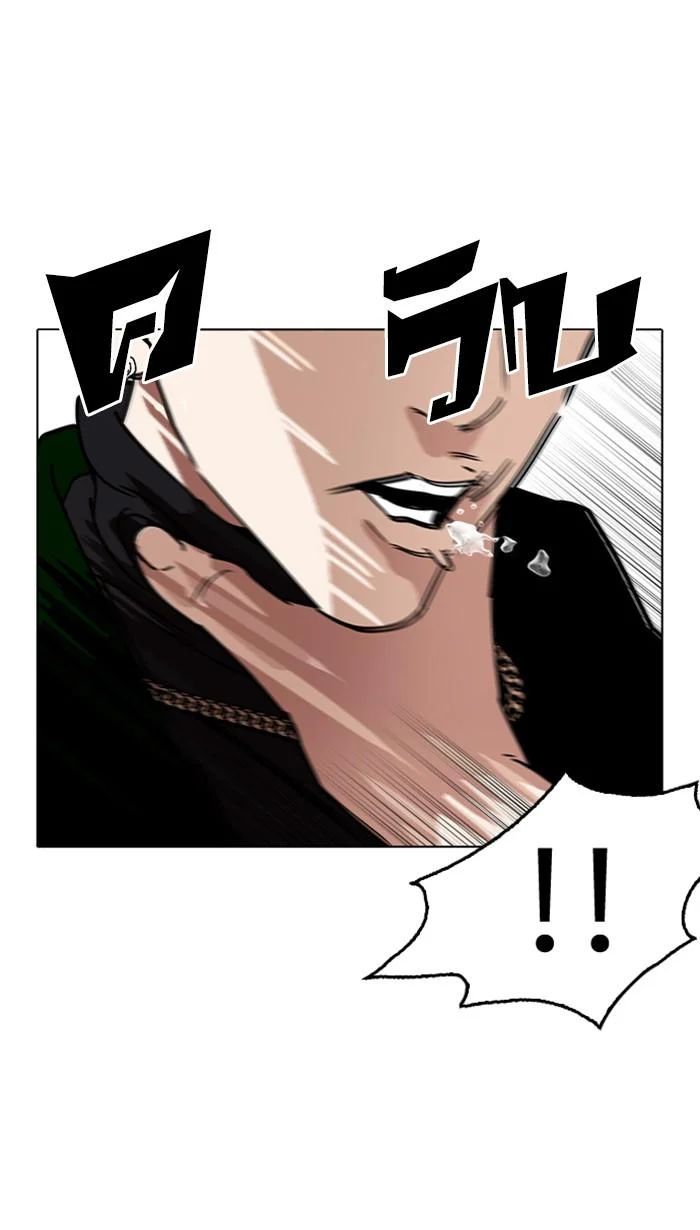 Lookism ตอนที่ 221 page 70