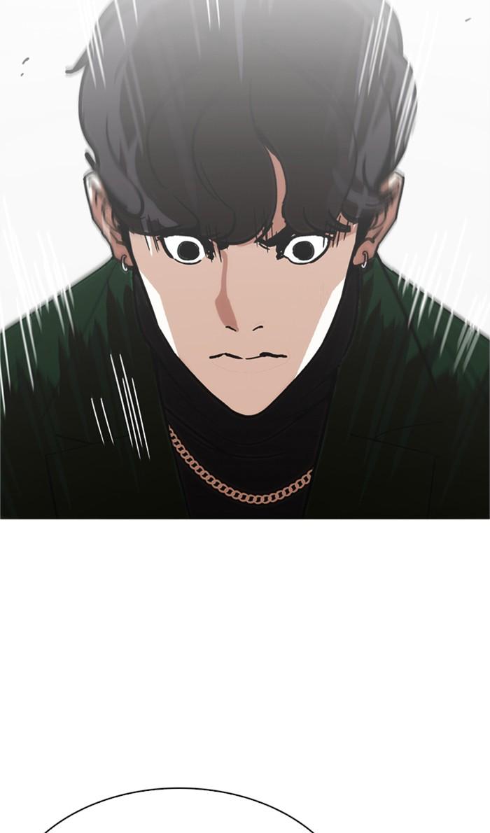 Lookism ตอนที่ 221 page 84