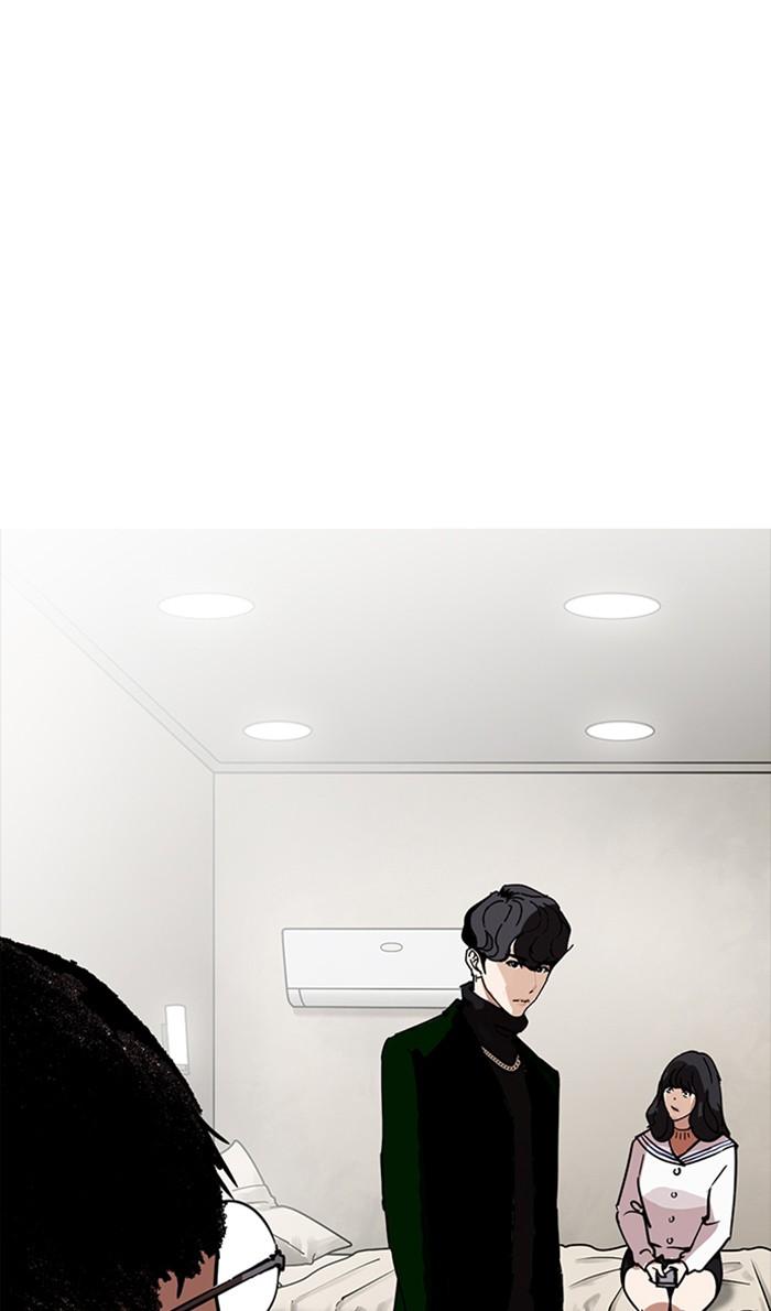 Lookism ตอนที่ 221 page 98