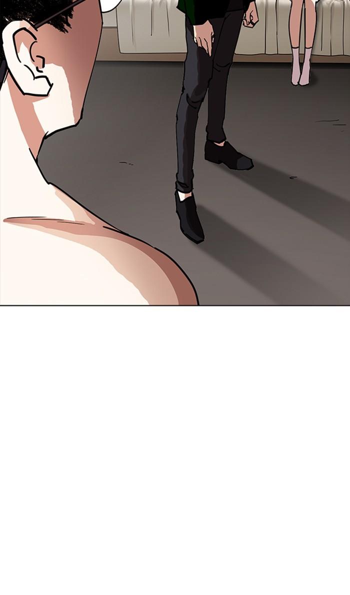 Lookism ตอนที่ 221 page 99