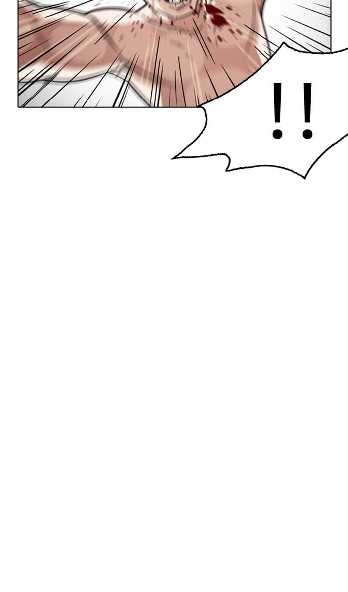 Lookism ตอนที่ 221 page 109