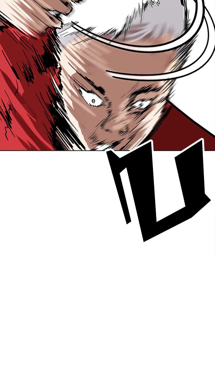 Lookism ตอนที่ 221 page 134