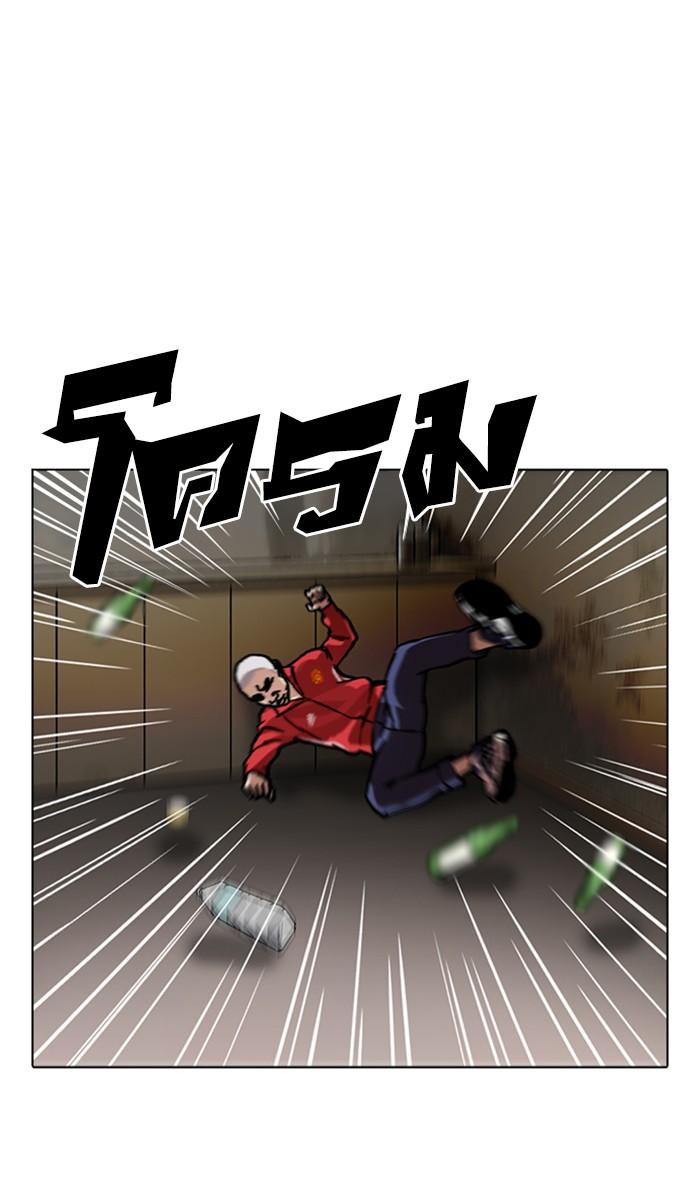 Lookism ตอนที่ 221 page 137