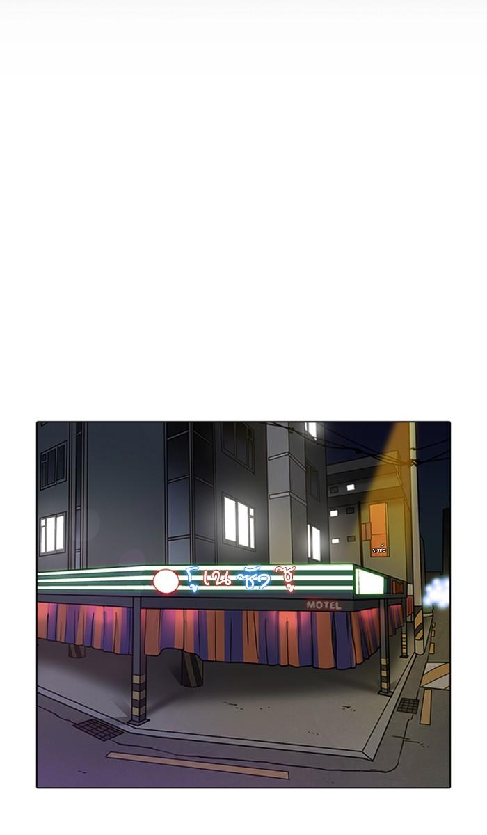 Lookism ตอนที่ 222 page 1