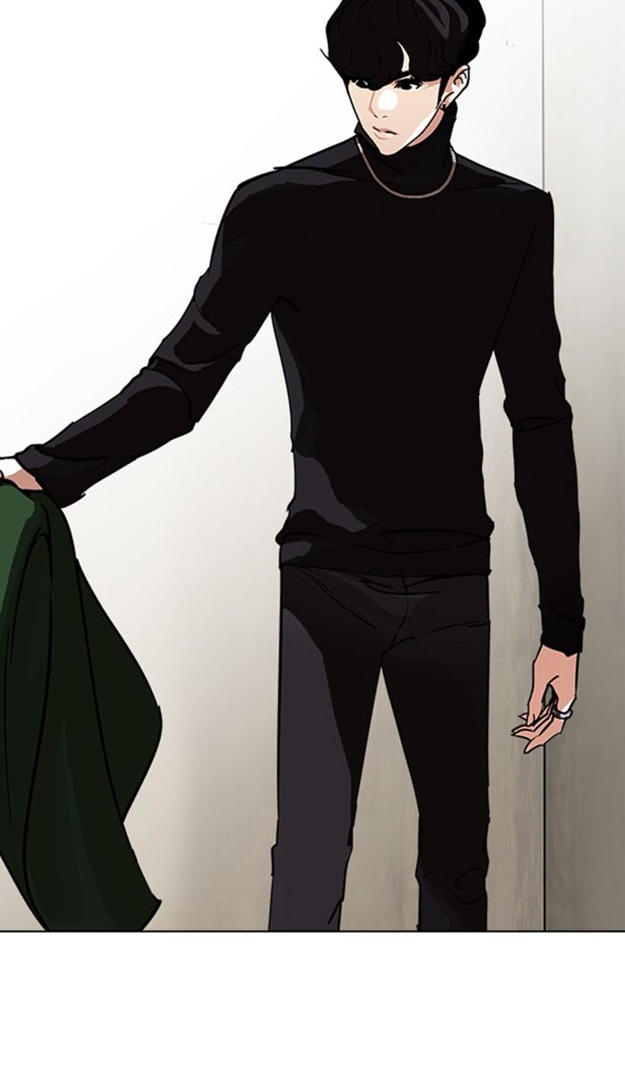 Lookism ตอนที่ 222 page 4