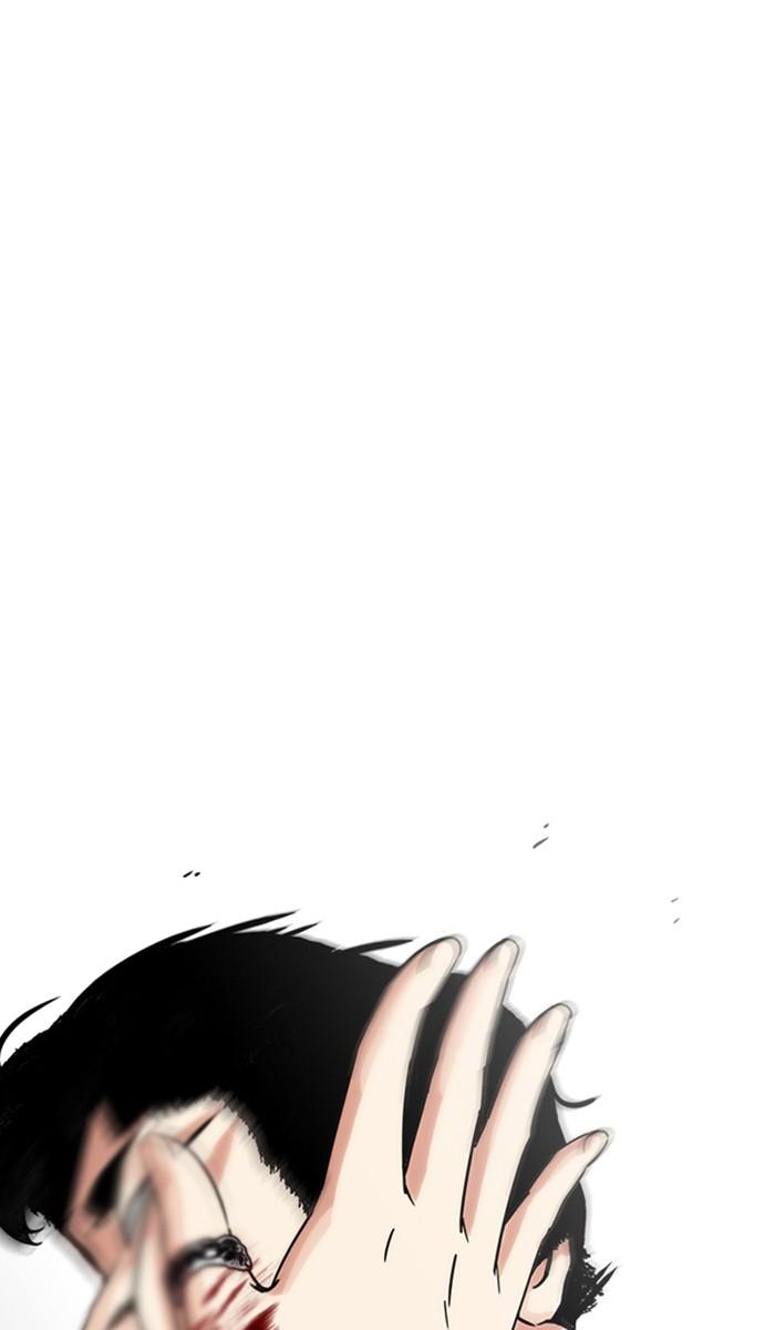 Lookism ตอนที่ 222 page 9