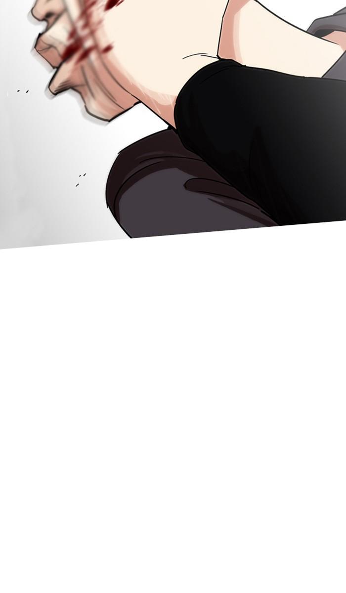 Lookism ตอนที่ 222 page 10