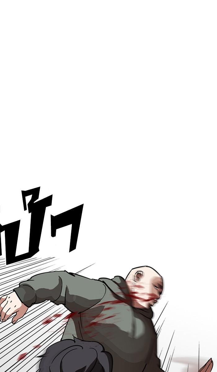 Lookism ตอนที่ 222 page 12