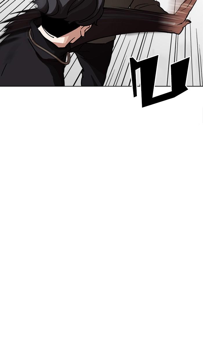 Lookism ตอนที่ 222 page 13