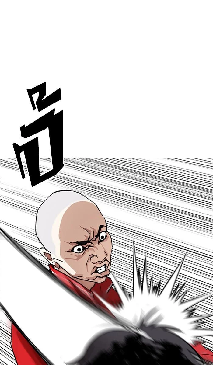 Lookism ตอนที่ 222 page 18